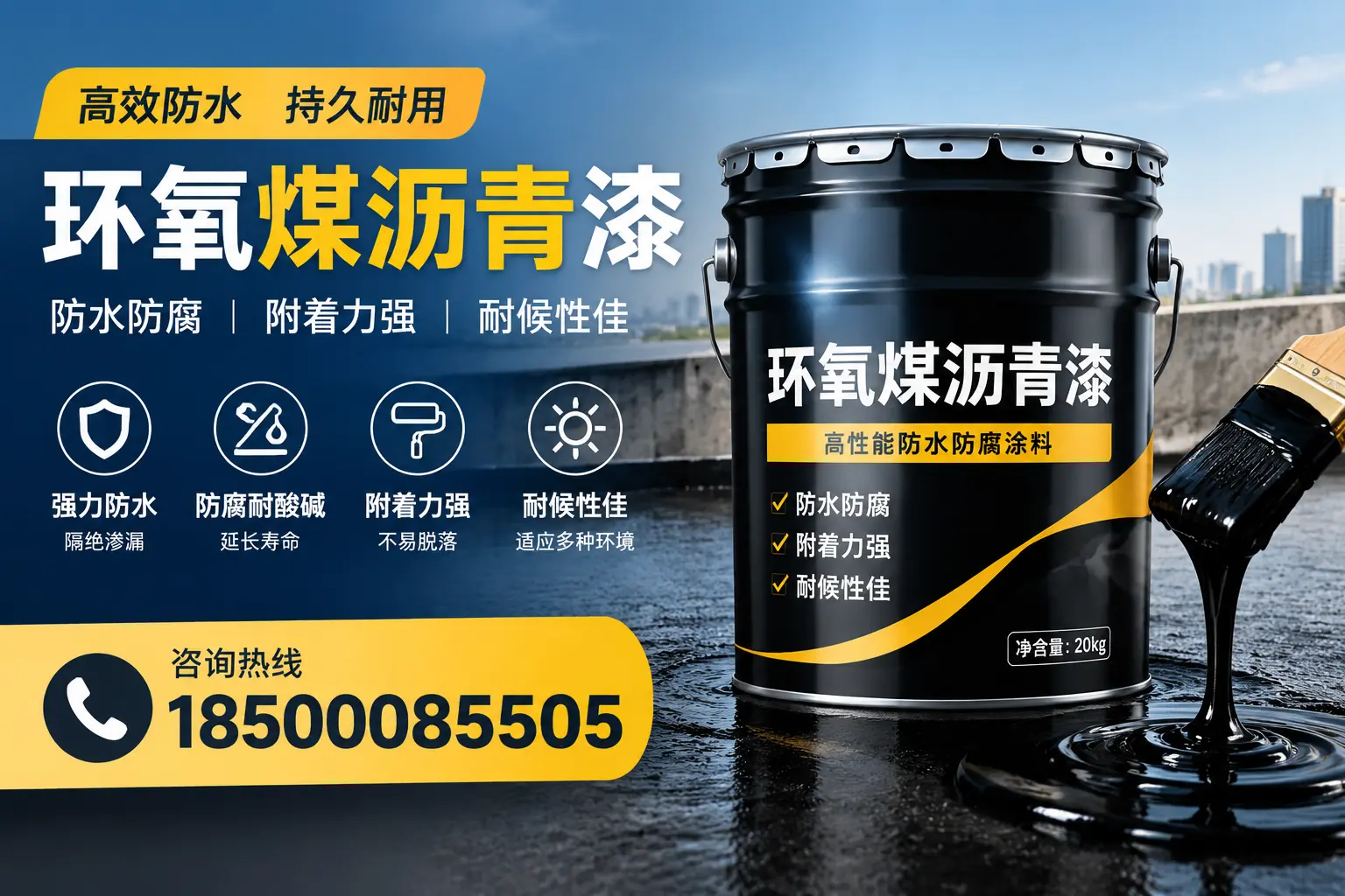 环氧煤沥青漆使用中的常见问题及解决方案，安顺用户指南